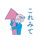 頭の上に寝ている羊が乗ってるサラリーマン（個別スタンプ：17）