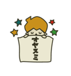 てんとりん（個別スタンプ：2）