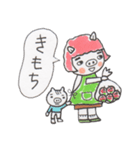 ぶた山さんとねこ田さん（個別スタンプ：39）