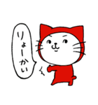 タイツねこ（個別スタンプ：2）