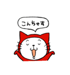 タイツねこ（個別スタンプ：9）