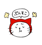 タイツねこ（個別スタンプ：29）