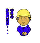 鳶職人キング君（日常編）（個別スタンプ：4）