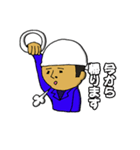 鳶職人キング君（日常編）（個別スタンプ：10）