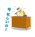 バナナ物語（個別スタンプ：14）