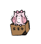 MUH（個別スタンプ：30）