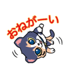 ねこのベルたん（個別スタンプ：32）