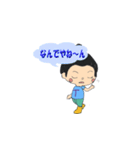 とのっちゃま（個別スタンプ：10）