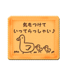 クッキー食べる？（個別スタンプ：31）