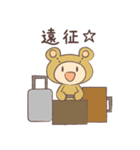 観劇くまさん（個別スタンプ：21）