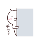 ねこの時間（個別スタンプ：5）