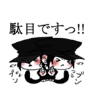 黒子にゃんこ（個別スタンプ：39）