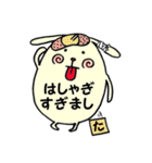 わんこスタンプ（その2）（個別スタンプ：17）