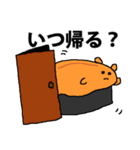 うにらさん（個別スタンプ：2）