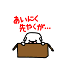 はたらく犬（個別スタンプ：36）