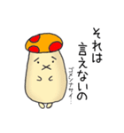 らくがきのこ（個別スタンプ：23）