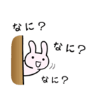 ひそひそ（個別スタンプ：14）