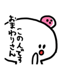 まめだいふく（個別スタンプ：29）