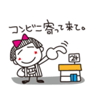 シマ子。《主婦編》（個別スタンプ：11）