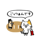 嬉しすぎにゃんこ（ラインをひく編）（個別スタンプ：37）