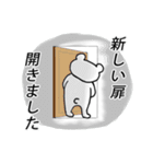 おたくなクマっこ（個別スタンプ：13）