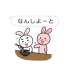 九州・博多弁のうさぎばい。（個別スタンプ：14）