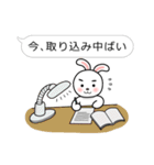 九州・博多弁のうさぎばい。（個別スタンプ：16）