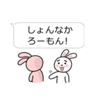 九州・博多弁のうさぎばい。（個別スタンプ：20）