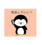 クマぺんの日常スタンプ（個別スタンプ：30）