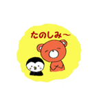 クマぺんの日常スタンプ（個別スタンプ：33）