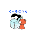 クマぺんの日常スタンプ2（個別スタンプ：6）