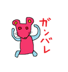 個性派動物。（個別スタンプ：22）