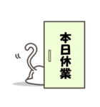 可愛い白猫ですよ（個別スタンプ：36）