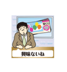 報道して～ちゃんねる！パート1（個別スタンプ：34）