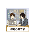 報道して～ちゃんねる！パート1（個別スタンプ：37）