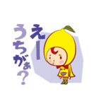 せとれも子（個別スタンプ：2）