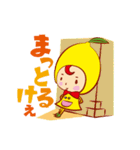 せとれも子（個別スタンプ：3）