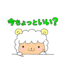 もこもこひつじぐも。（個別スタンプ：2）