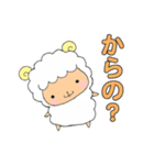 もこもこひつじぐも。（個別スタンプ：19）