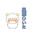 もこもこひつじぐも。（個別スタンプ：39）