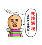 既読虫3（個別スタンプ：1）