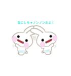 ぽけうさぎ（個別スタンプ：37）