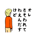 秋田弁でねが（個別スタンプ：10）