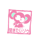 はんこだゾウ（個別スタンプ：6）