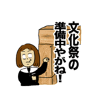 岐阜弁女子高生・日常編（個別スタンプ：33）