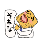 偉いよおとーさん！（個別スタンプ：3）