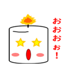 ろうそくくん（個別スタンプ：28）