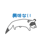 適当動物（個別スタンプ：16）