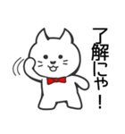 蝶ネクタイねこ（個別スタンプ：2）