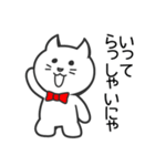 蝶ネクタイねこ（個別スタンプ：5）